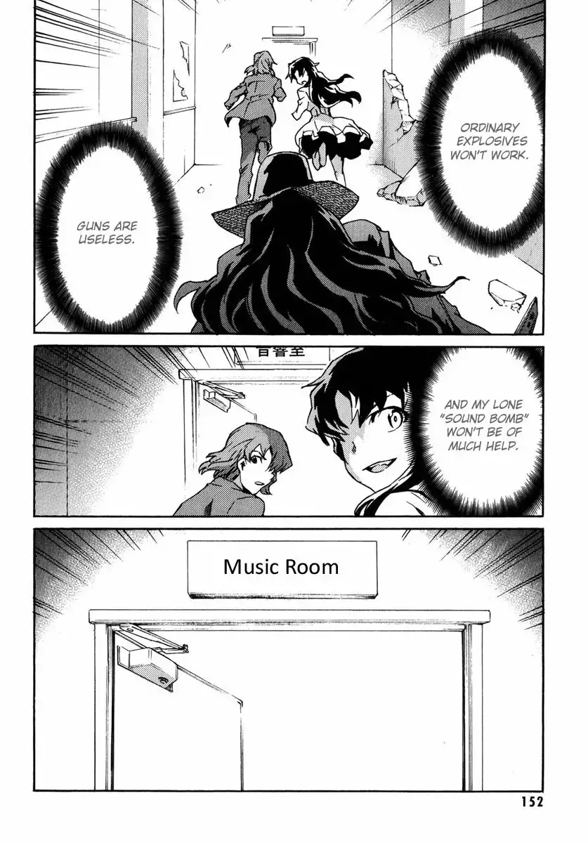 Mirai Nikki Mosaic Chapter 4 27